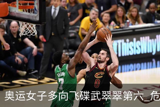 奥运女子多向飞碟武翠翠第六 危地马拉破纪录夺金